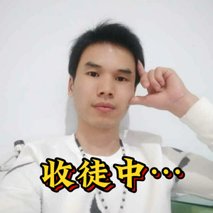 帝诺哥（收学员）头像