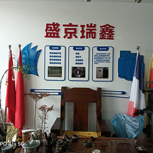 盛京瑞鑫厨卫头像