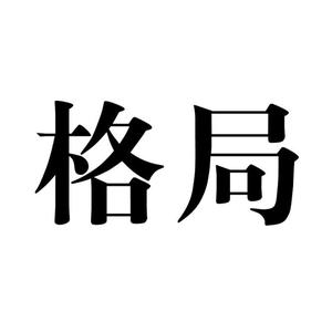 TANK大白头像