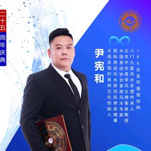 圣铭轩易和文化头像