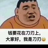 庆瑞二手车头像