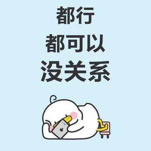 东风向南uaUP头像