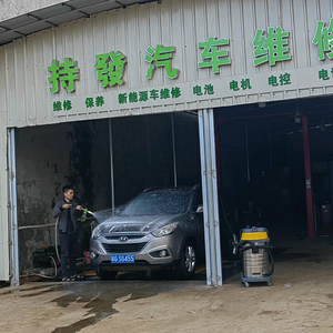 持發汽修小温头像