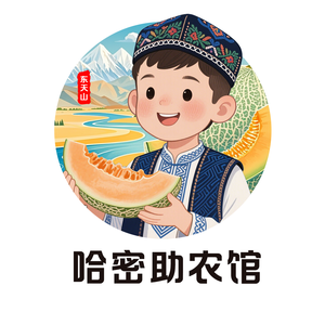 哈密·甜蜜头像