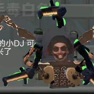 DJ马桶头像