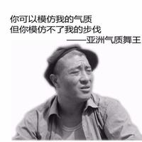 游乐场杰米2n8头像