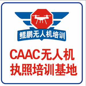 宁夏鲲鹏无人机培训基地头像