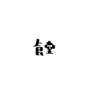老农振华（河源）商业运营管理有限公司头像