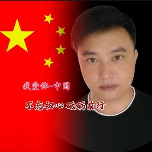 江西九河乡村养殖头像