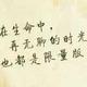 一般一般333头像