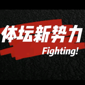 体坛与辽篮头像