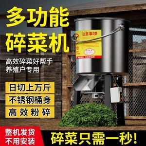 金邦碎菜机工厂头像