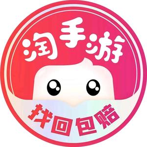 淘手游小鳐头像