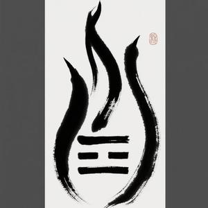 丁相寻头像
