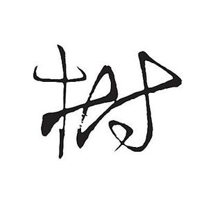 蹭饭儿影视推手头像