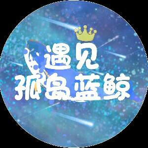 52hz的孤单头像