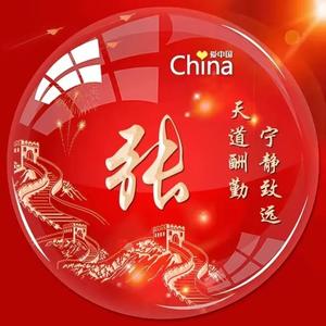 露中感受清新的气息头像