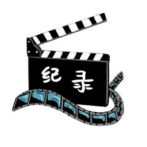 纪录百态头像