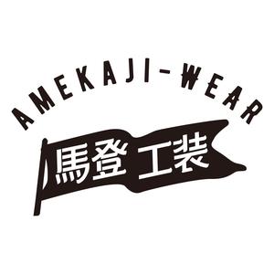 马登工装官方旗舰店头像