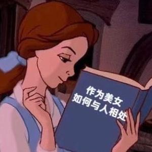 向日葵的瓜子呀头像