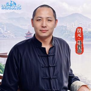 淏元周易文化头像