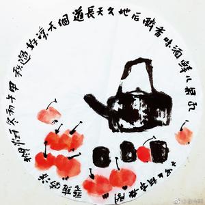 光明书画头像