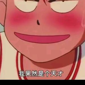 旭旭寶寶头像