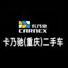 卡乃驰（重庆）二手车头像