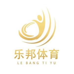 乐邦体育头像