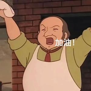 大简影视头像