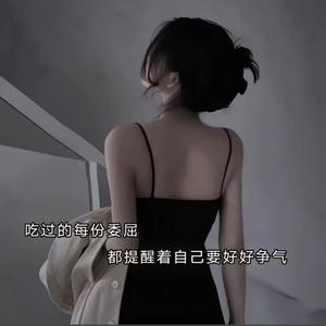 小珍F头像
