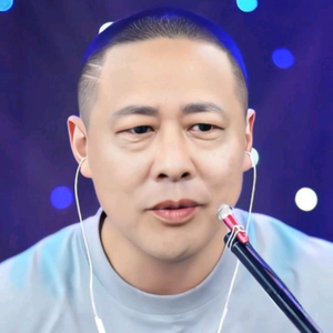 攸州老玩童头像
