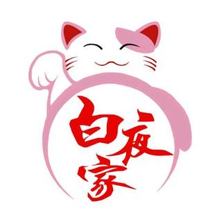 奉猫御所白夜家猫舍头像