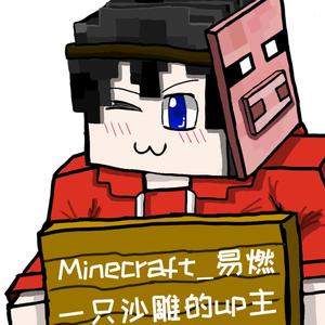 Minecraft易燃的个人主页 西瓜视频