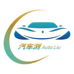 汽车浏头像