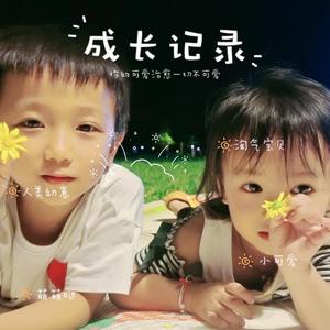 不喜或悲丶头像