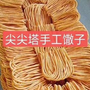 尖尖塔食品加工坊头像