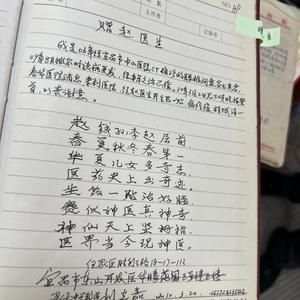 春华头像