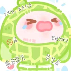 玖奈头像