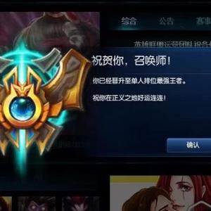 金名大神king头像