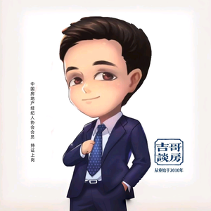 南宁吉哥谈房头像
