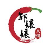 邹孃孃火锅店头像
