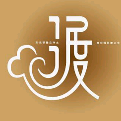 智汇0759头像