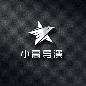 小高导演头像