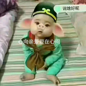 魔法师沙河1A3头像
