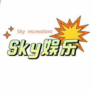 Sky娱樂头像