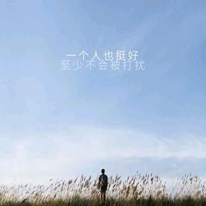 童话再美终究只是梦而头像