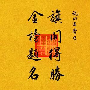 老车部落头像