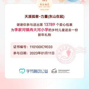 运筹帷幄天涯孤客头像