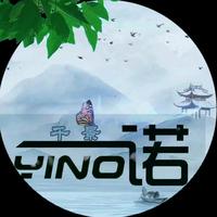 一诺ny头像